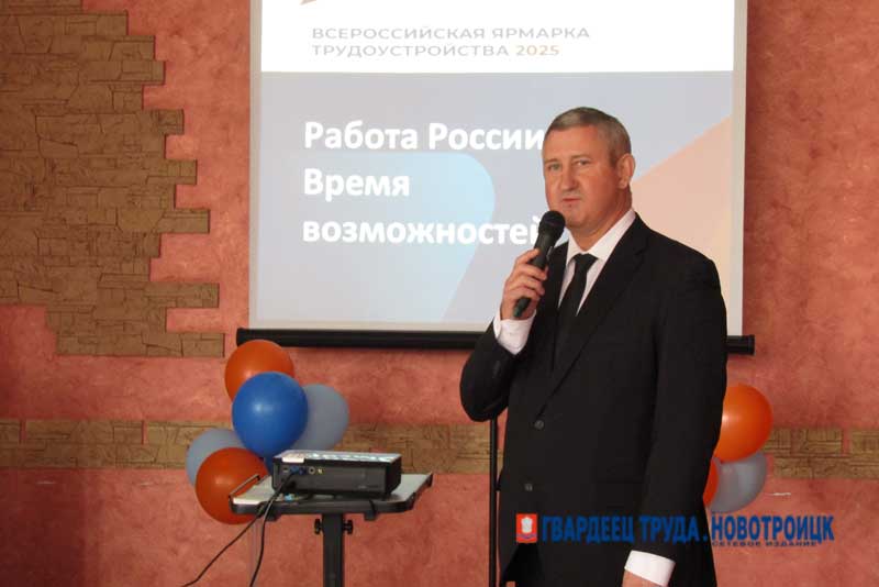 Новотроицк стремится к кадровому суверенитету в экономике