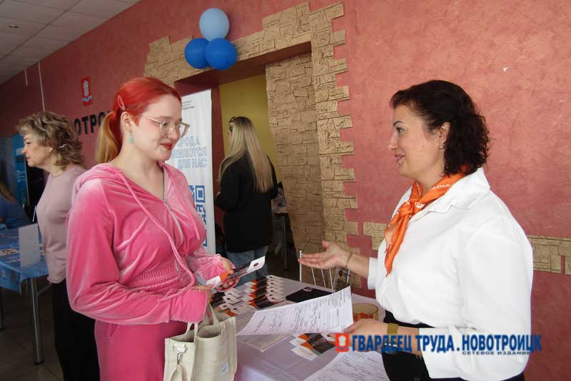 Новотроицк стремится к кадровому суверенитету в экономике