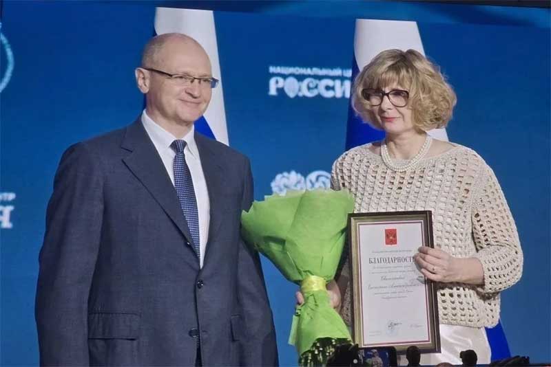 Представителей Оренбуржья отметили наградами на Всероссийском муниципальном форуме Малая родина – сила России»