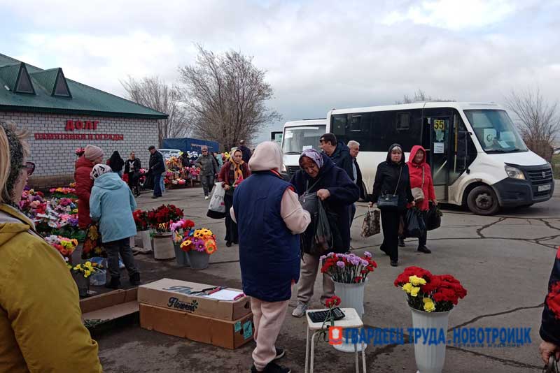 В День Радоницы новотройчане  навещают могилы родных и близких