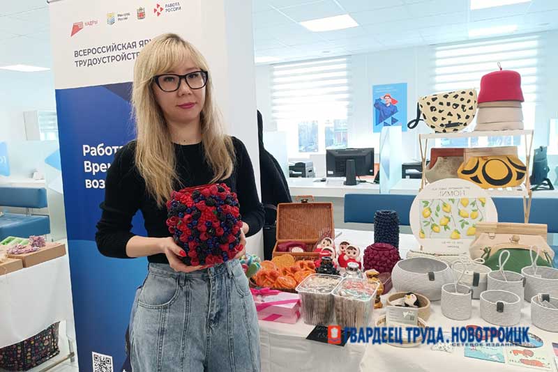 Новотроицк присоединился к Всероссийской ярмарке трудоустройства «Время возможностей»