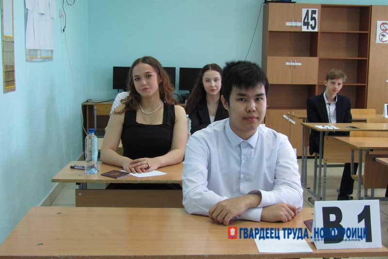 Новотроицкие девятиклассники сдают первый экзамен