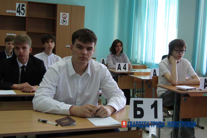Новотроицкие девятиклассники сдают первый экзамен