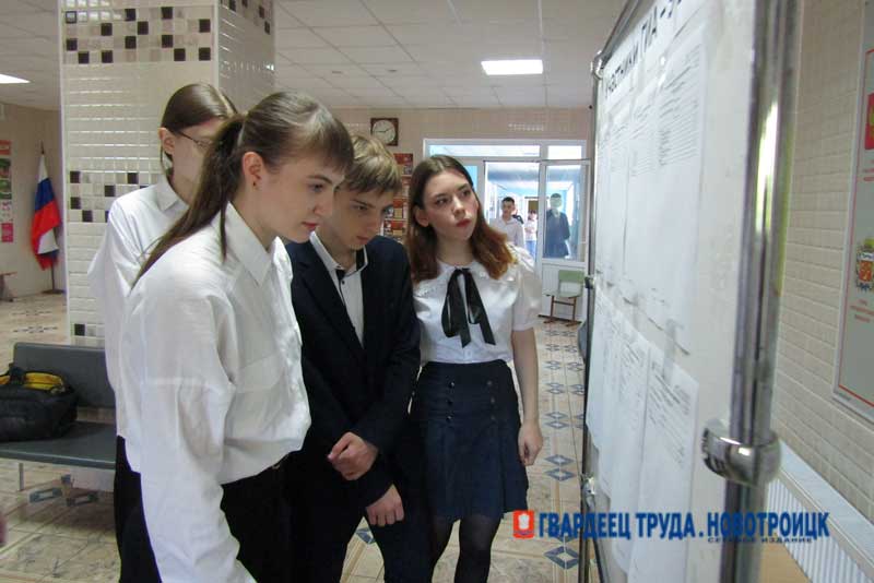Новотроицкие девятиклассники сдают первый экзамен