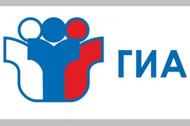 В Новотроицке ОГЭ по английскому языку сегодня сдают 36 девятиклассников