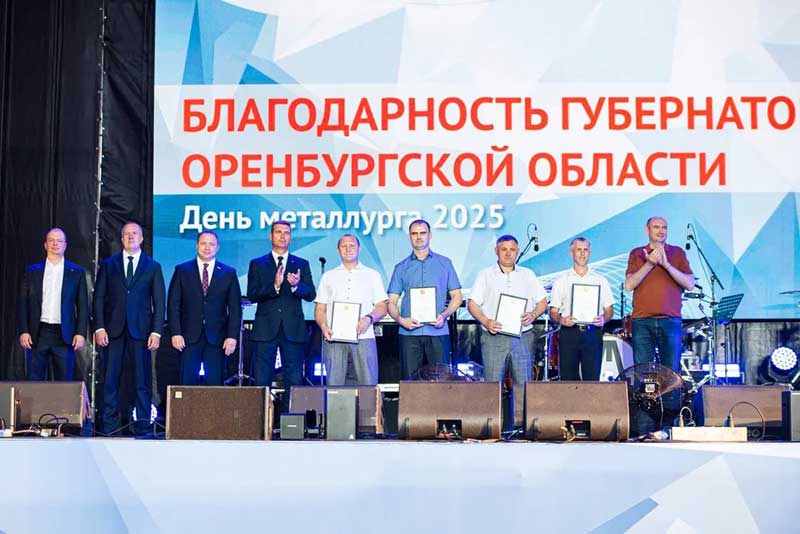 Уральская Сталь масштабно отметила День металлурга