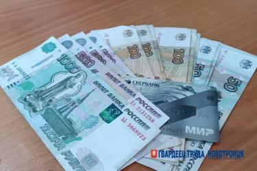 В новотроицком отделе ФС судебных приставов – 360 исполнительных производств по принудительному взысканию алиментов