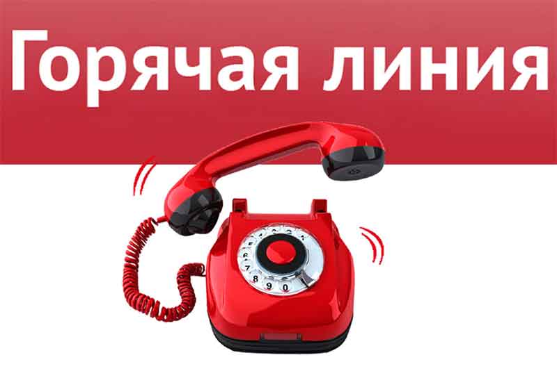 Прокуратура города проводит «горячую линию» по вопросам, связанным с началом отопительного сезона