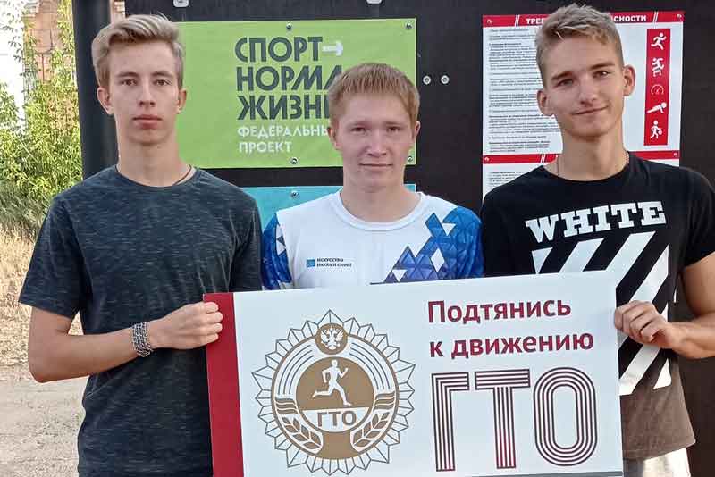В сентябре нормативы ГТО сдают юные спортсмены