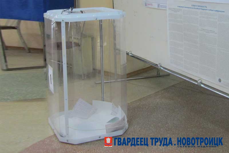 Как проголосовали оренбуржцы?