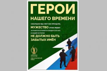В Оренбурге сегодня, 21 октября,  откроется выставка, посвященная специальной военной операции