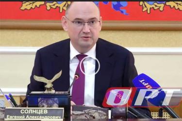 Губернатор Оренбуржья Евгений Солнцев освободил от должности и.о. начальника жилинспекции Сергея Климонтова