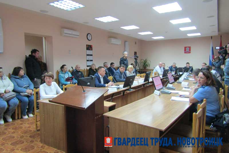 В Новотроицке депутаты не смогли собраться на внеочередное заседание горсовета, где предполагалось пересмотреть тарифы на коммунальные услуги