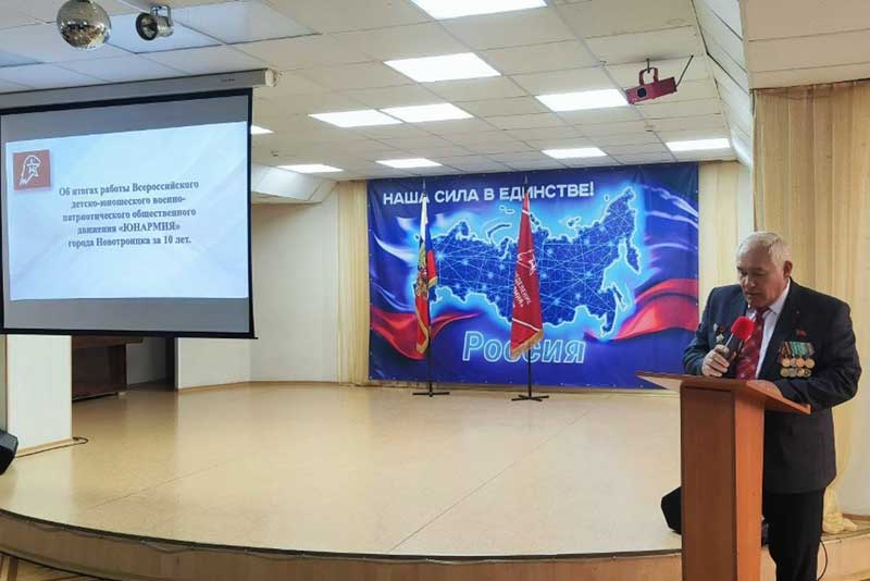 В Новотроицке местное отделение движения «Юнармия» сегодня объединяет свыше 600 молодых людей