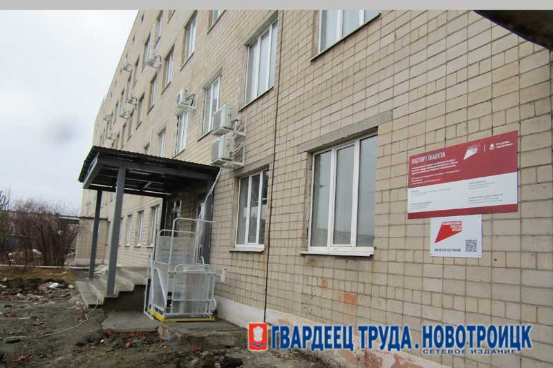 В Новотроицке в рамках национального проекта завершается ремонт детской больницы
