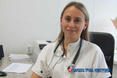 Молодой специалист Василиса Лактионова пополнила коллектив Больницы скорой медицинской помощи Новотроицка
