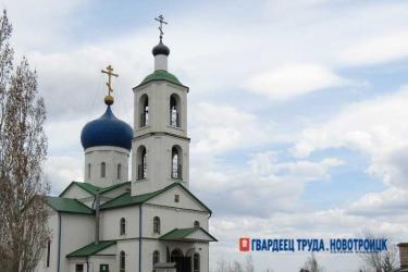 Почти три года в Новотроицке содержанием городских и сельских погостов занимается специализированная служба