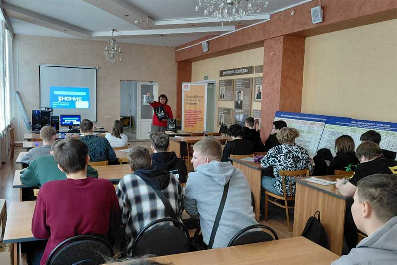 В Новотроицке лектор Общества «Знание» Наталья Князева представила студентам многогранный портрет Оренбуржья