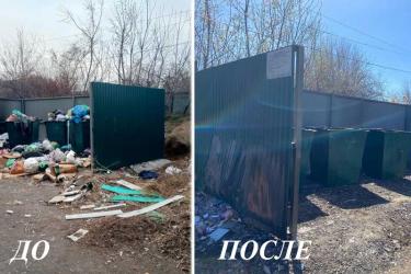 В Центре управления регионом рассказали об обращениях жителей Новотроицка