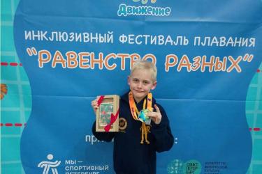 Юный пловец из Новотроицка стал участником инклюзивного спортивного фестиваля в Санкт-Петербурге
