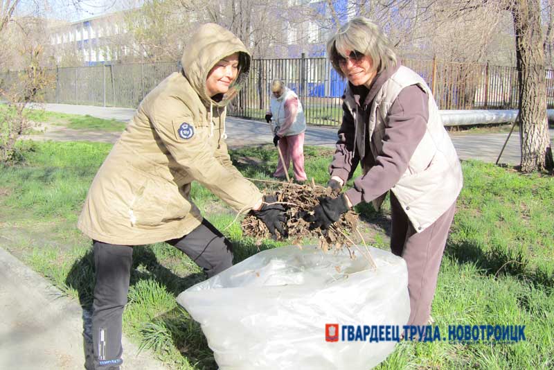 Работники Новотроицкого химзавода вышли на генеральную уборку