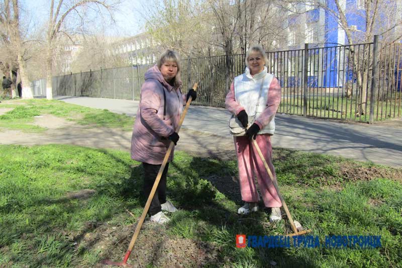 Работники Новотроицкого химзавода вышли на генеральную уборку
