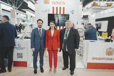 Делегация Оренбуржья представила инвестиционный потенциал региона на выставке «ИННОПРОМ. Центральная Азия»