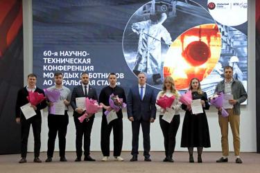 На Уральской Стали в 60-й раз состоялась научно-техническая конференция