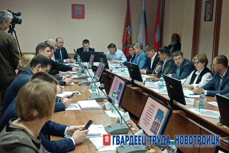 Очередное заседание горсовета депутатов в Новотроицке намечено провести 26 мая