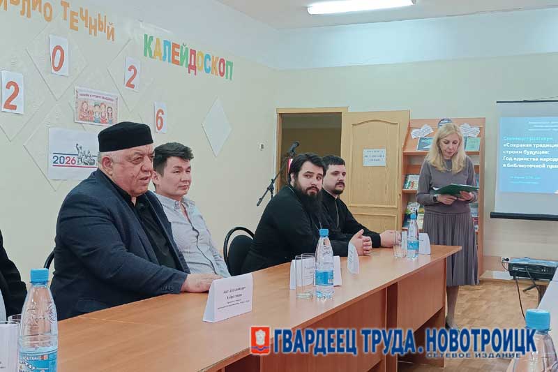 О том, что дорого и свято. Представители национальных и религиозных общин собрались за круглым столом