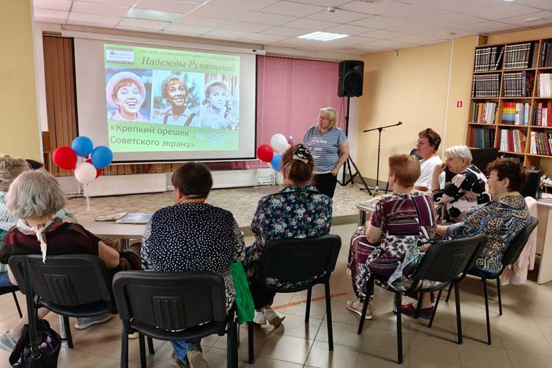 Новотроицкие ветераны отметили День российского кино