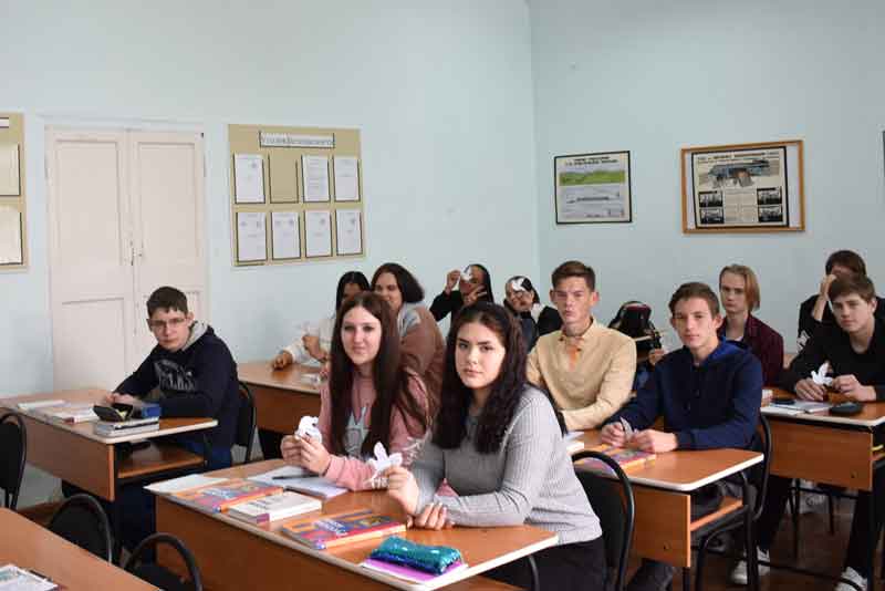 День мира