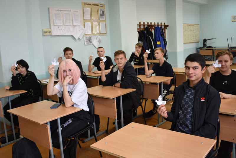 День мира