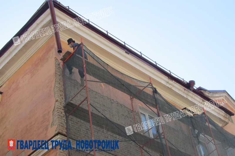 В Новотроицке, на жилых домах по улице Советской, вновь появились строительные леса