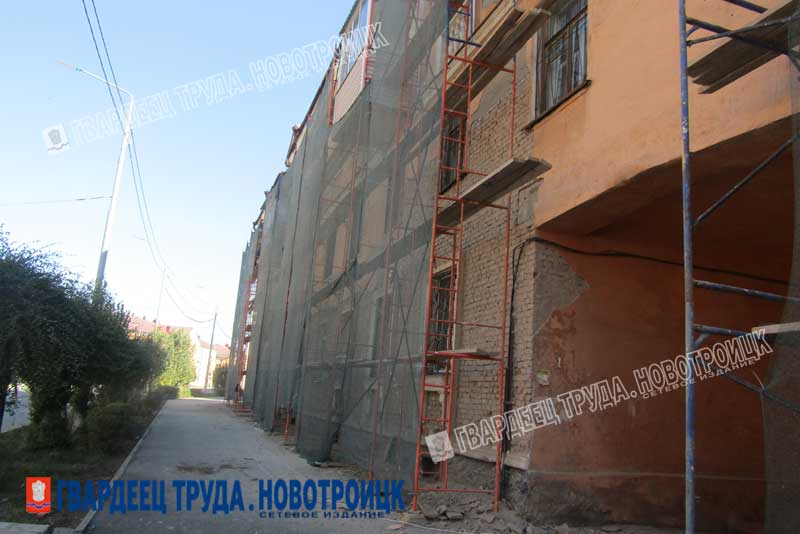В Новотроицке, на жилых домах по улице Советской, вновь появились строительные леса