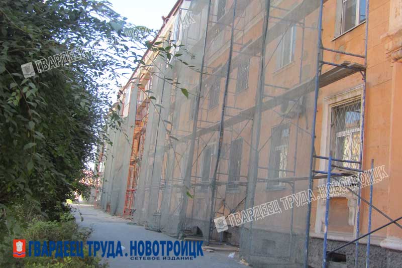 В Новотроицке, на жилых домах по улице Советской, вновь появились строительные леса