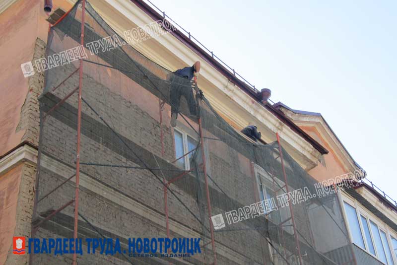 В Новотроицке, на жилых домах по улице Советской, вновь появились строительные леса