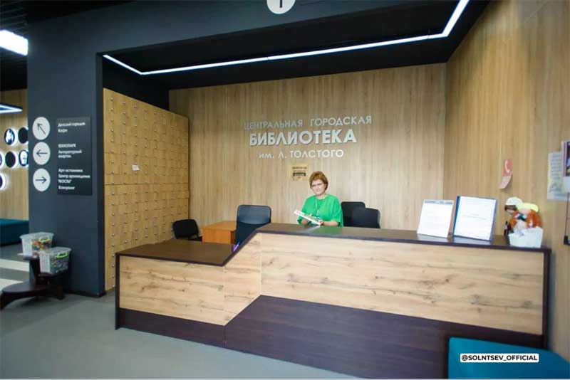 В Новотроицке Центральная детская библиотека благодаря федеральной субсидии станет модельной