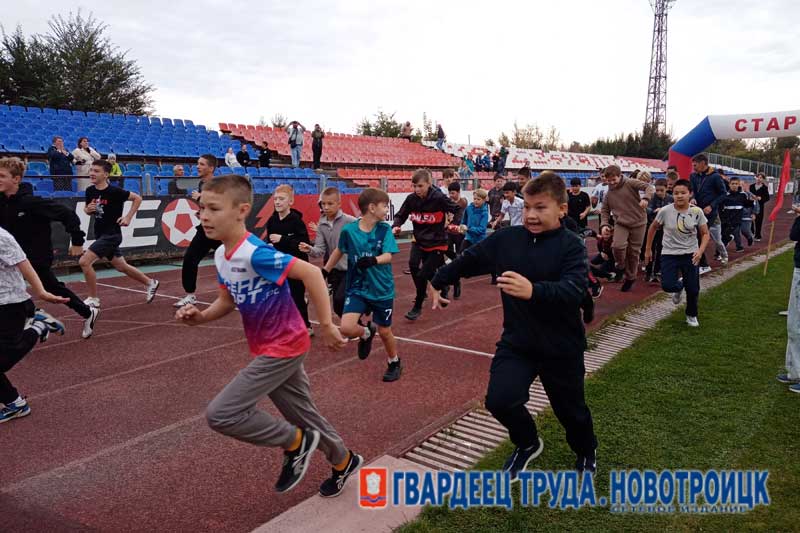 Традиционный массовый забег «Кросс нации» объединил свыше 700 новотройчан