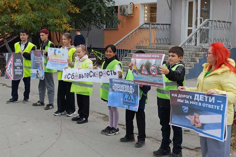 Сотрудники ГАИ  и юные инспекторы дорожного  движения в Новотроицке провели акцию «Внимание, пешеход!»