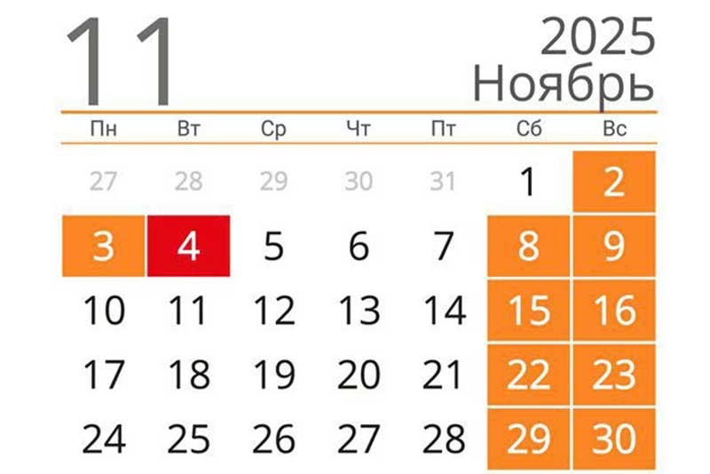 Впереди у оренбуржцев - шестидневная рабочая неделя