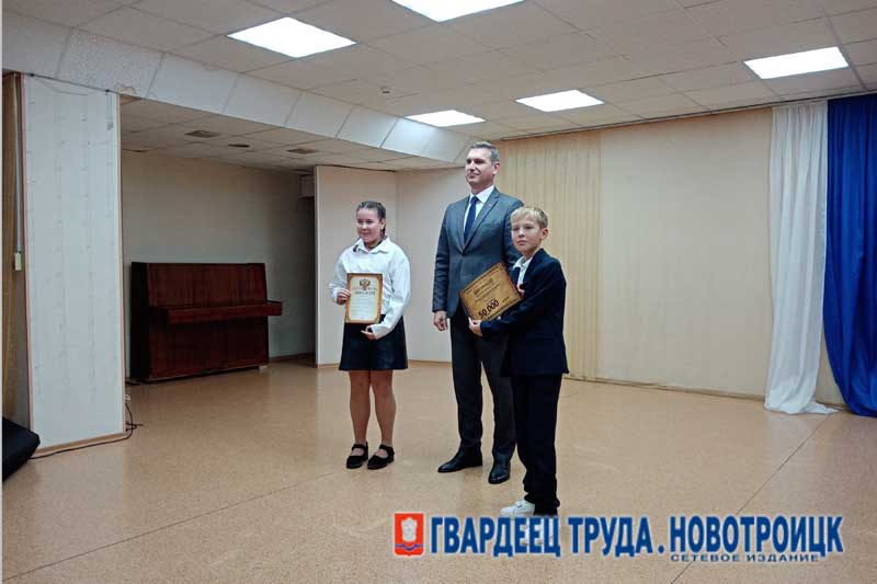 В Новотроицке определили победителей муниципального конкурса «Школьный бюджет»