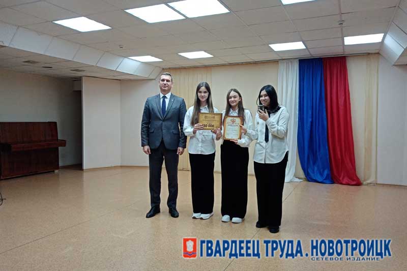 В Новотроицке определили победителей муниципального конкурса «Школьный бюджет»