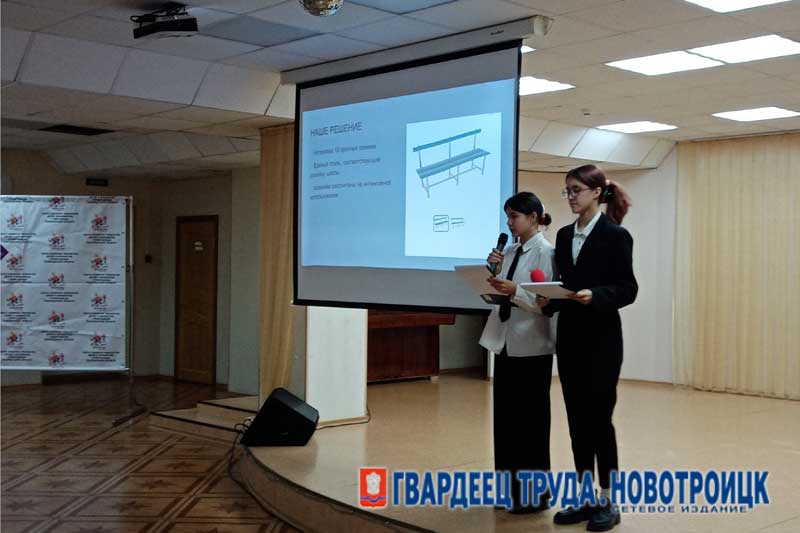 В Новотроицке определили победителей муниципального конкурса «Школьный бюджет»