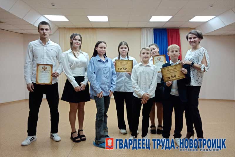 В Новотроицке определили победителей муниципального конкурса «Школьный бюджет»