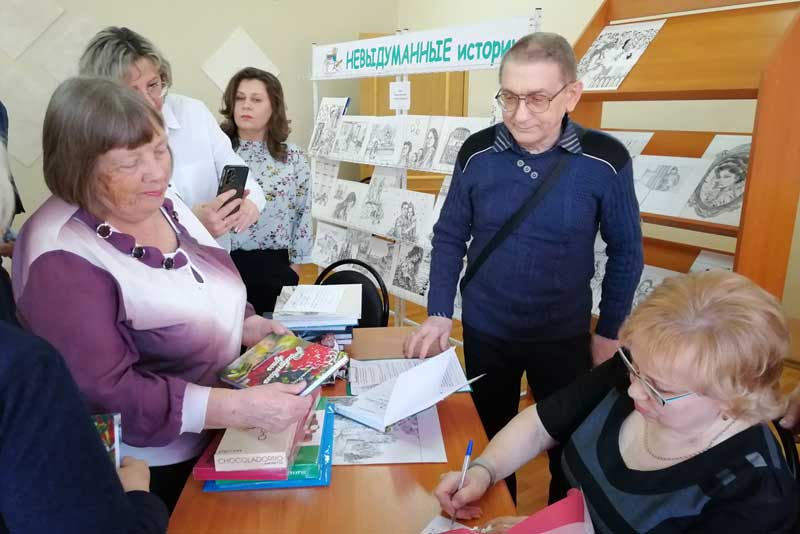 Листая времени страницы... Централизованной библиотечной системе Новотроицка - 50 лет