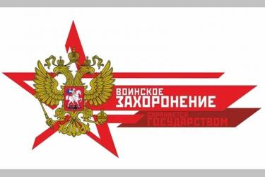  «Оренбургский пропант» помогает сохранять память о новотройчанах -  защитниках Отечества