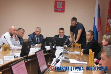 В Новотроицке депутаты 26 октября планируют собраться на внеочередное заседание горсовета