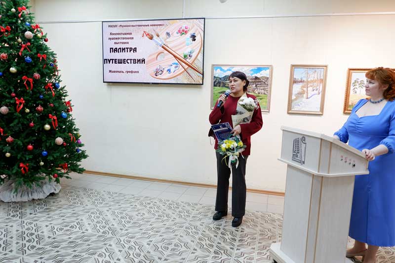 Предновогодняя художественная экспозиция «Палитра путешествий» открылась в Новотроицке (6+)