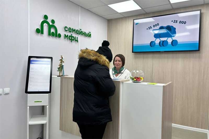 Первый семейный многофункциональный центр продолжает работу в Оренбуржье